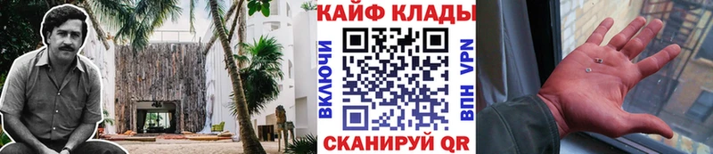 Купить наркоту Верещагино Марихуана  АМФЕТАМИН  А ПВП  Гашиш  КОКАИН  Мефедрон 