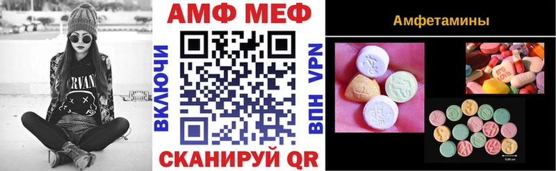 даркнет сайт  Верещагино  Амфетамин VHQ 