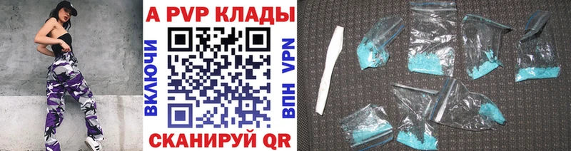 Alpha-PVP мука  хочу наркоту  Верещагино 