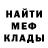 Метадон мёд Shahbans Omarov