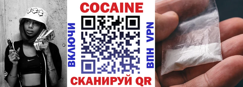 COCAIN Боливия  где продают наркотики  Верещагино 
