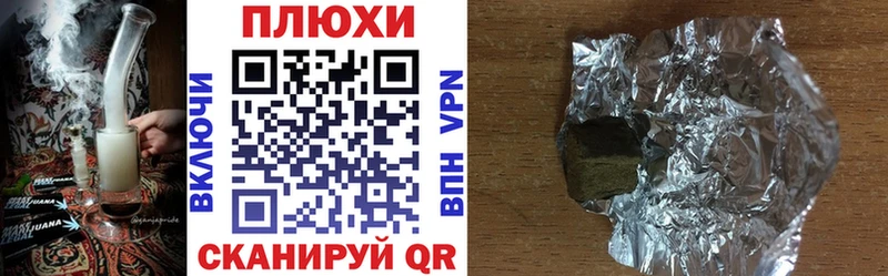 ГАШ индика сатива  купить   Верещагино 