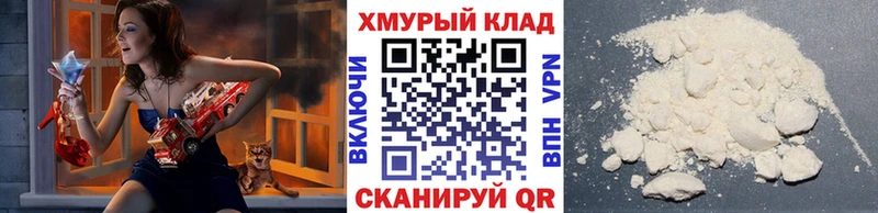 kraken зеркало  Верещагино  ГЕРОИН VHQ 
