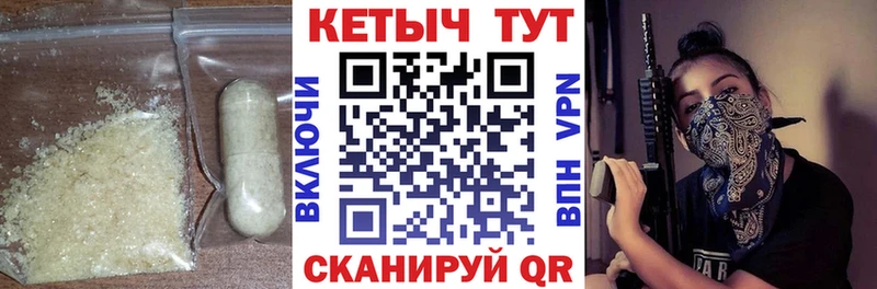 Кетамин ketamine Верещагино