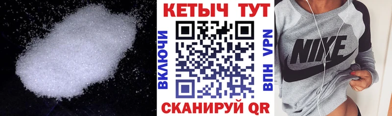 наркошоп  Верещагино  Кетамин VHQ 