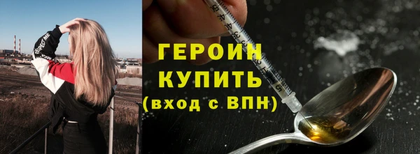герыч Белоозёрский