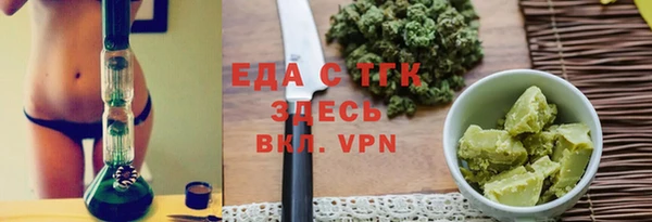 крисы Беломорск