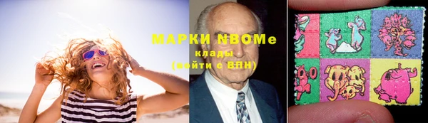 соль ск Белокуриха