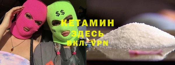 ешки Вязьма