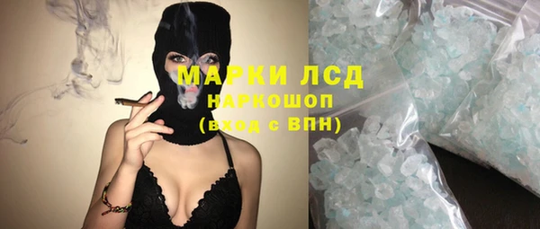 герыч Белоозёрский