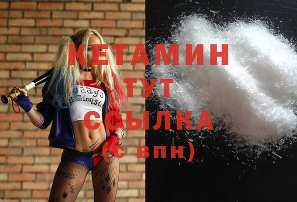 крисы Беломорск