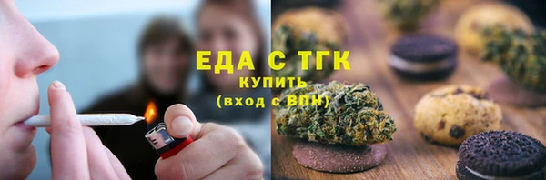 крисы Беломорск