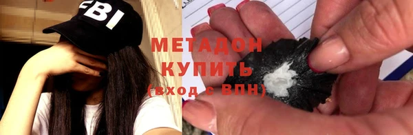 крисы Беломорск