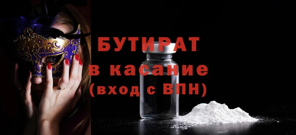 крисы Беломорск