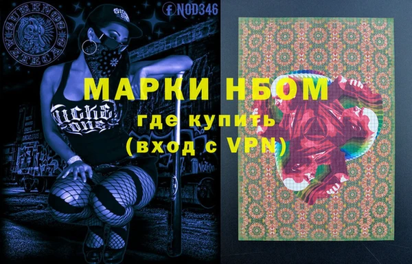 герыч Белоозёрский