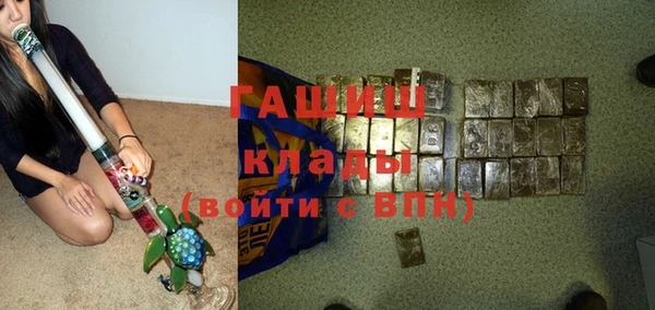 соль ск Белокуриха