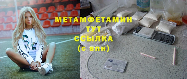 соль ск Белокуриха