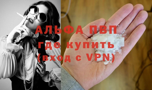 соль ск Белокуриха