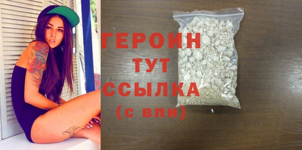 герыч Белоозёрский