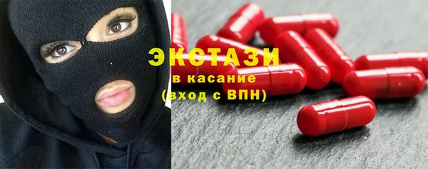 соль ск Белокуриха