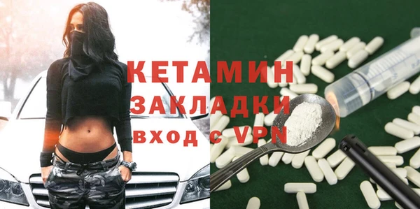 соль ск Белокуриха