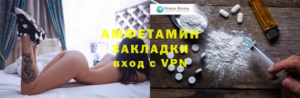 герыч Белоозёрский
