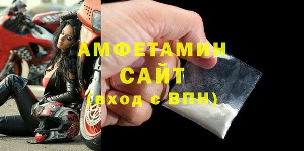 соль ск Белокуриха