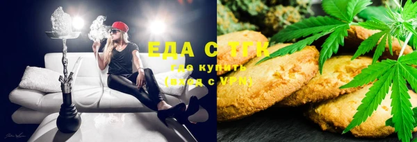 соль ск Белокуриха