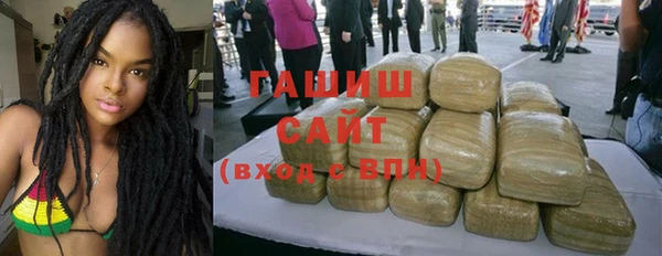 герыч Белоозёрский