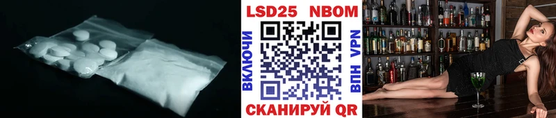 купить наркотики цена  Верещагино  Лсд 25 экстази ecstasy 