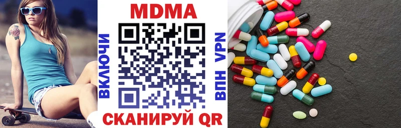 MDMA молли хочу Верещагино