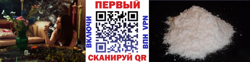 даркнет сайт гидра как зайти МЕТАМФЕТАМИН кристалл Верещагино