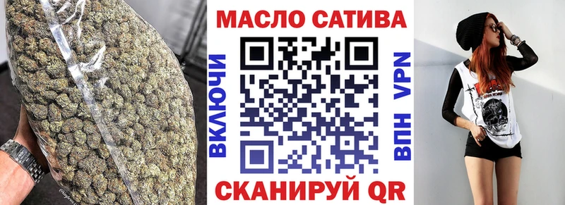 ТГК гашишное масло  Верещагино 